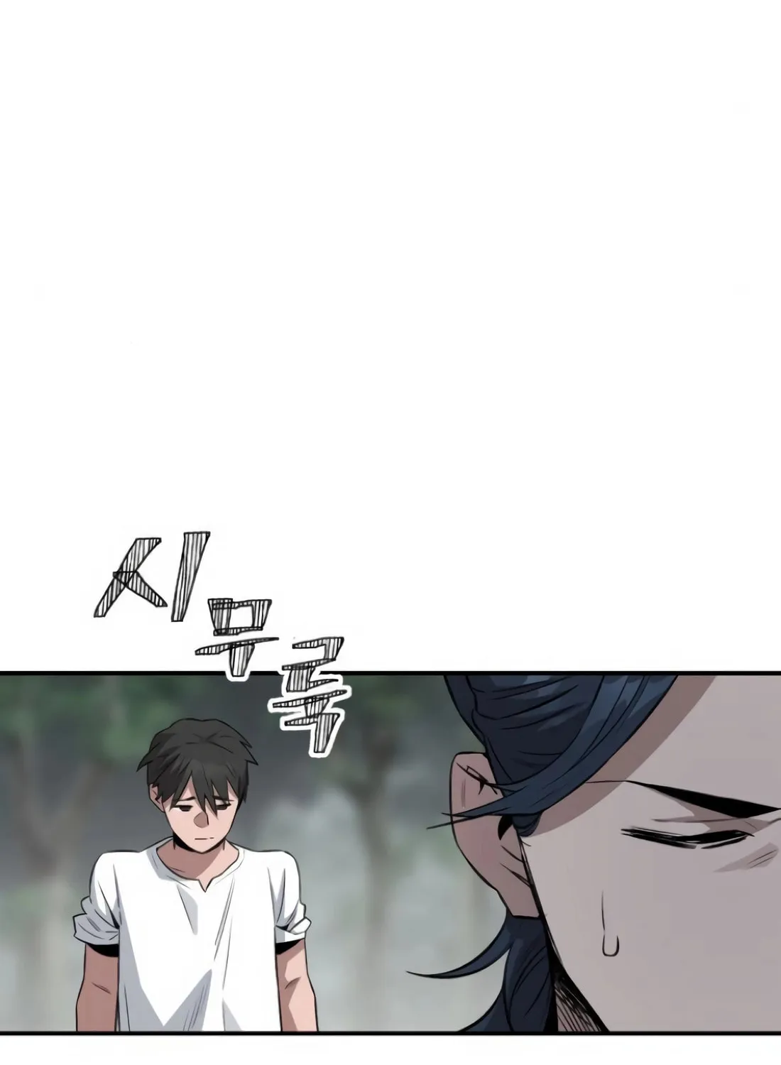 Smiling Boxer Chapter 2 page 85 - 