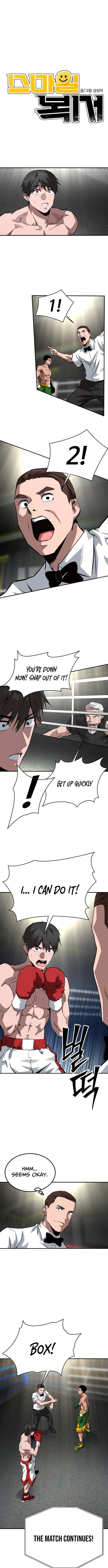 Smiling Boxer Chapter 20 page 2 - 