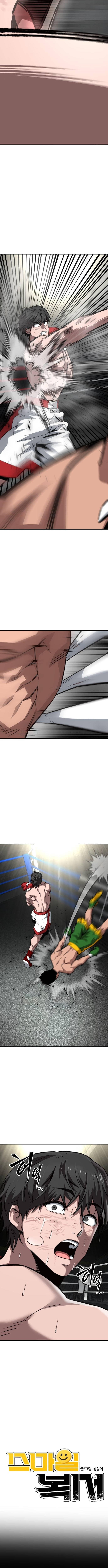 Smiling Boxer Chapter 21 page 2 - 