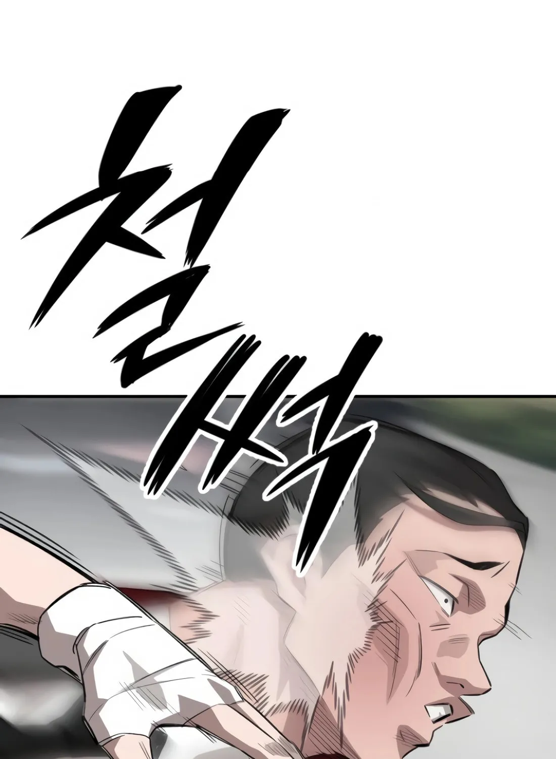 Smiling Boxer Chapter 3 page 111 - 