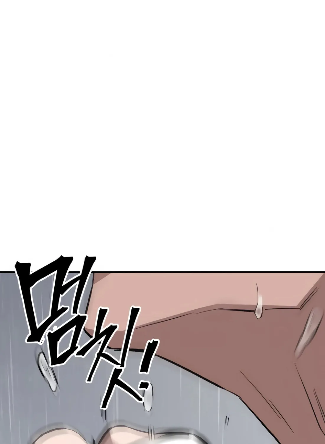 Smiling Boxer Chapter 3 page 24 - 