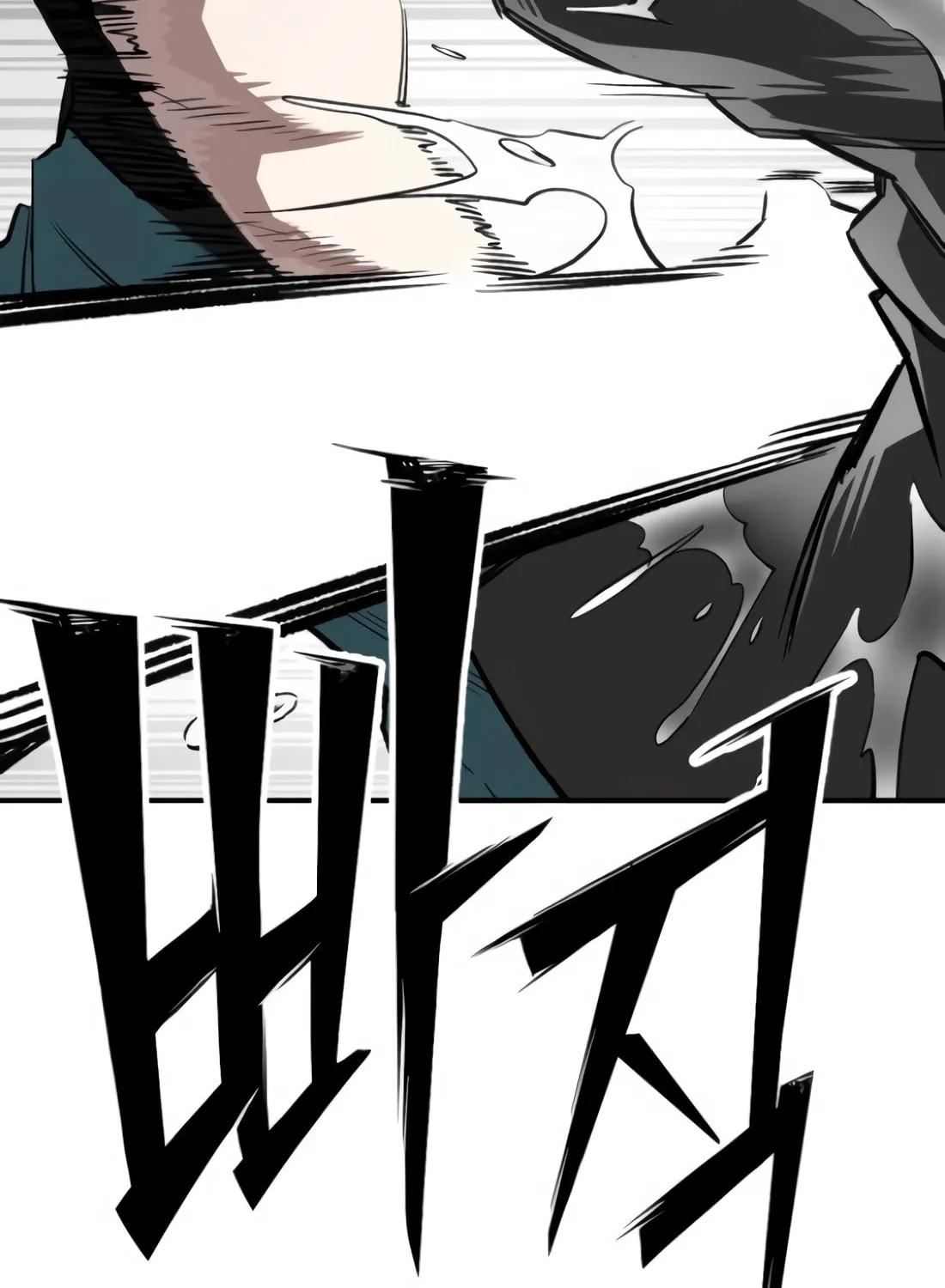 Smiling Boxer Chapter 3 page 63 - 