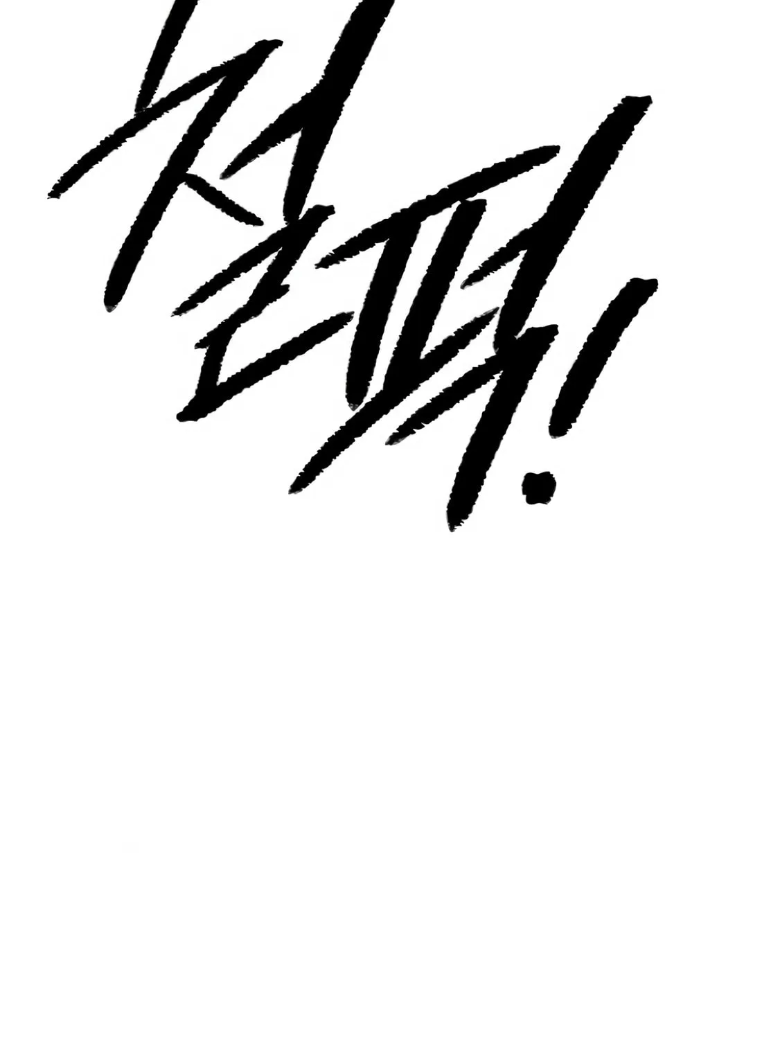 Smiling Boxer Chapter 3 page 75 - 