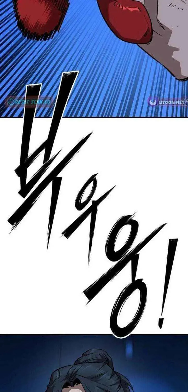 Smiling Boxer Chapter 33 page 73 - 