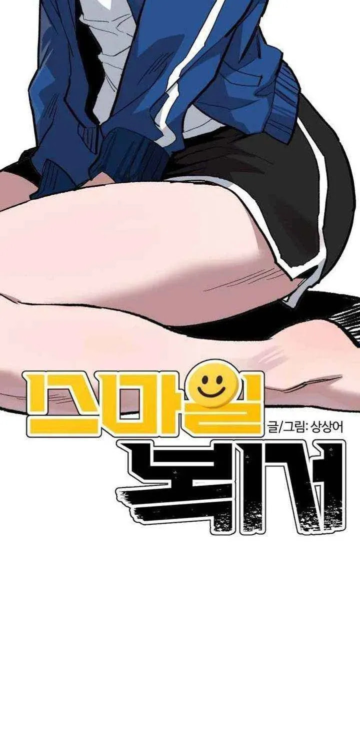 Smiling Boxer Chapter 34 page 9 - 