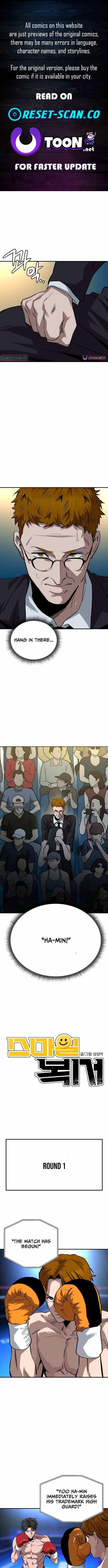 Smiling Boxer Chapter 37 page 1 - 