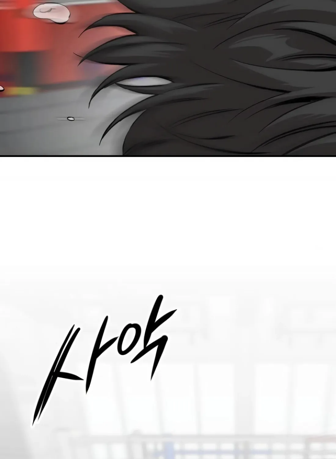 Smiling Boxer Chapter 4 page 157 - 
