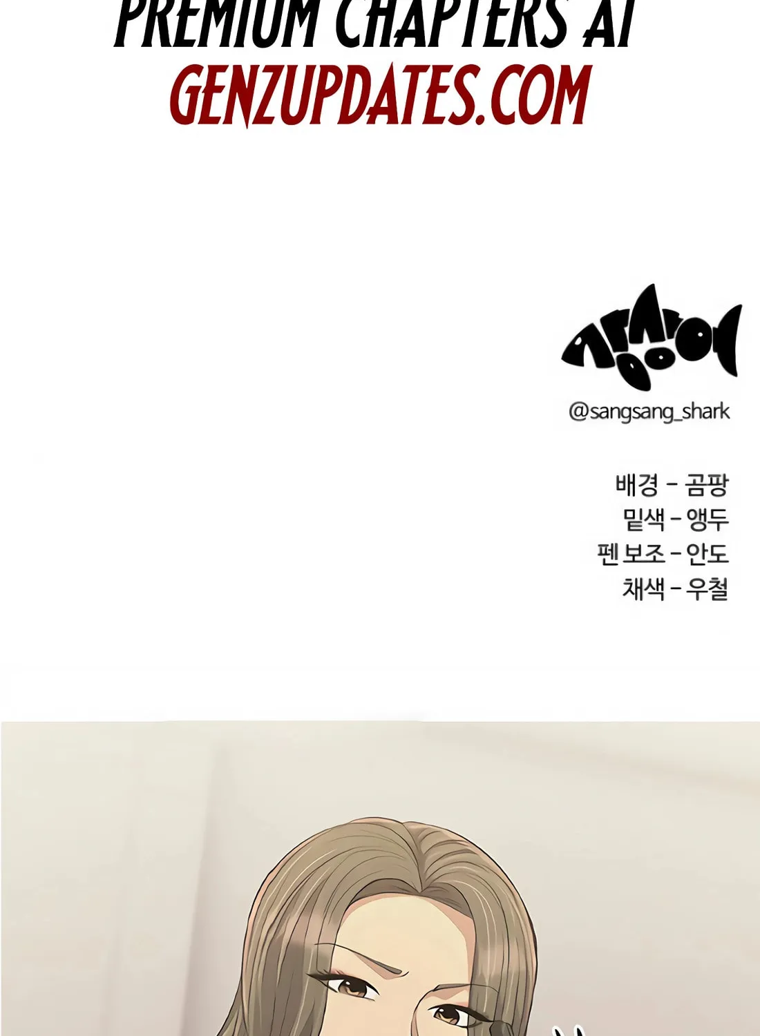 Smiling Boxer Chapter 4 page 192 - 