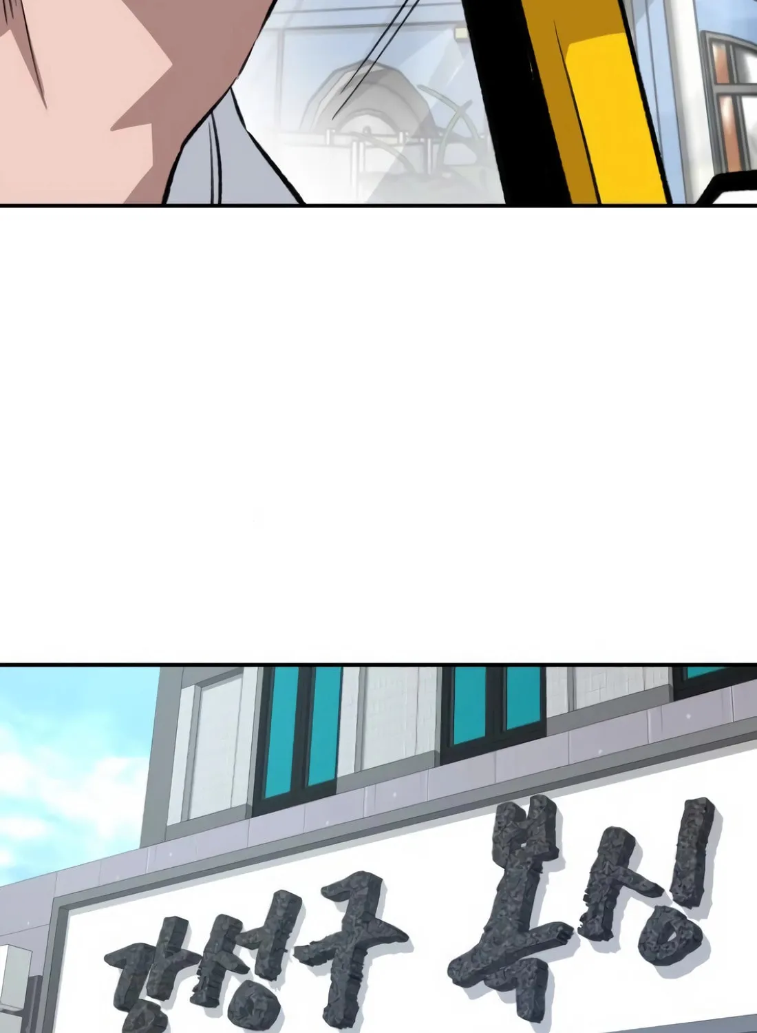 Smiling Boxer Chapter 4 page 74 - 