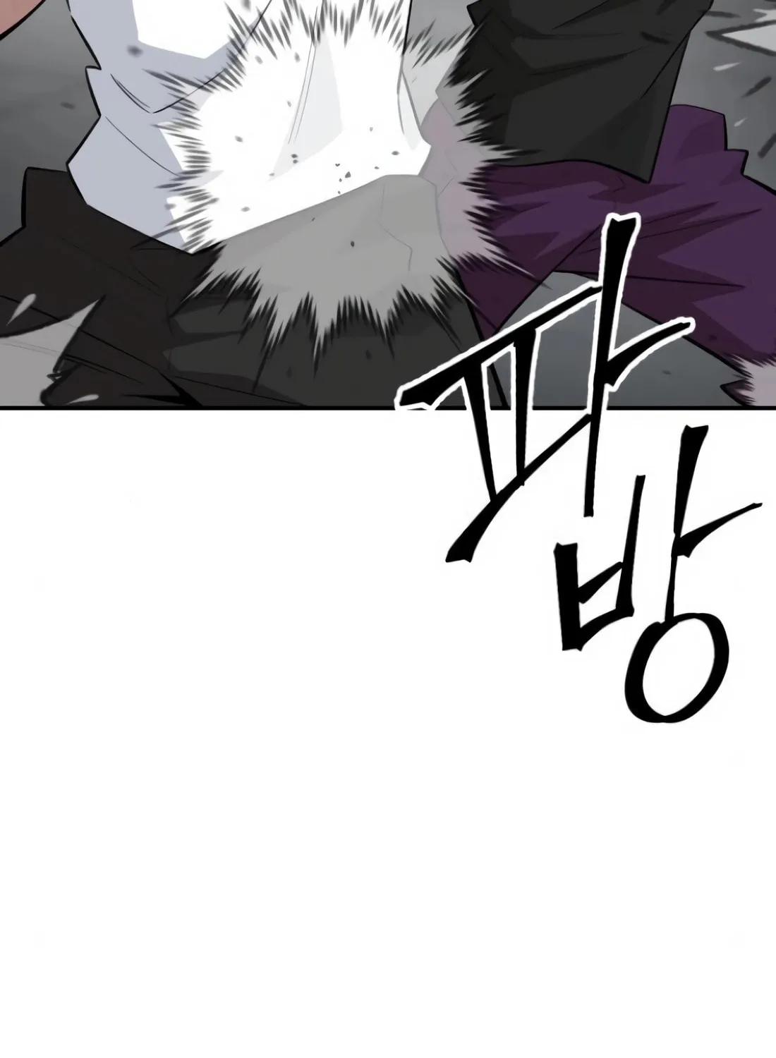 Smiling Boxer Chapter 4 page 79 - 