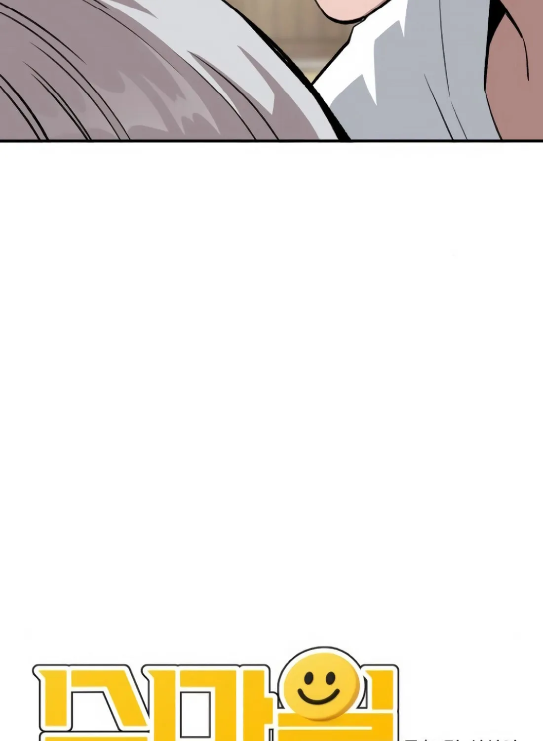 Smiling Boxer Chapter 4 page 9 - 