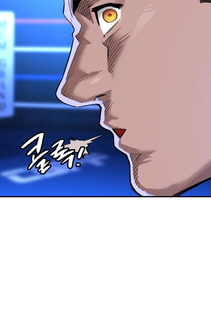 Smiling Boxer Chapter 42 page 11 - 