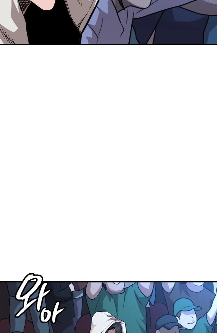 Smiling Boxer Chapter 42 page 3 - 