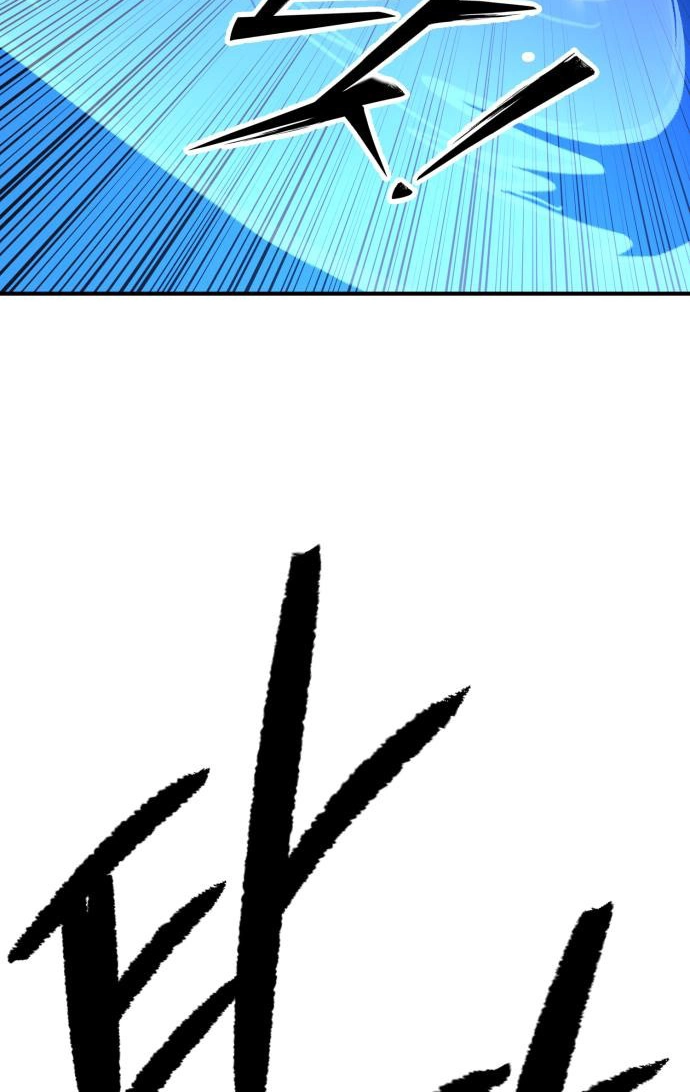 Smiling Boxer Chapter 42 page 23 - 