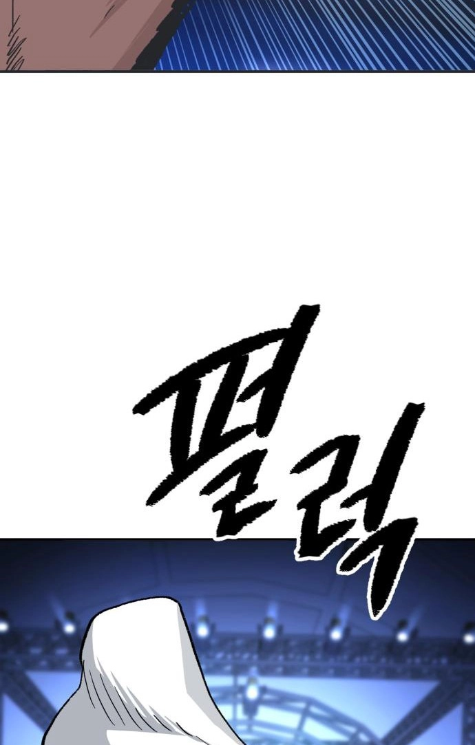 Smiling Boxer Chapter 42 page 79 - 