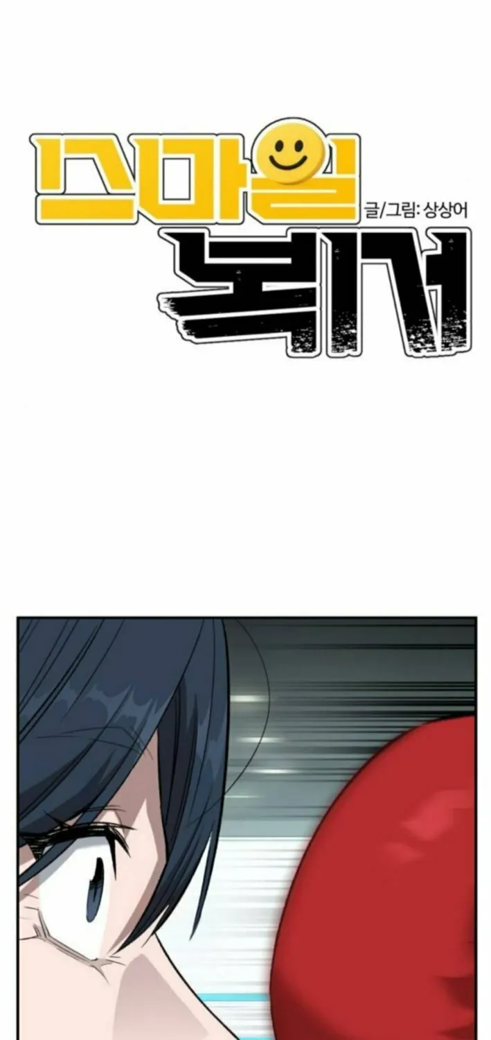 Smiling Boxer Chapter 6 page 9 - 