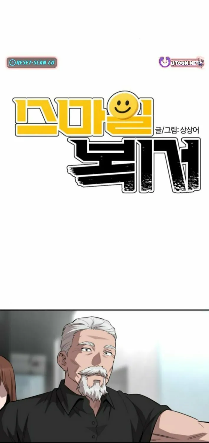 Smiling Boxer Chapter 7 page 8 - 