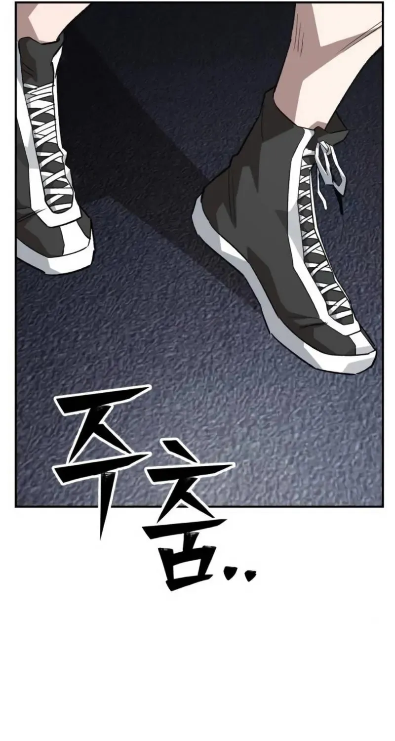 Smiling Boxer Chapter 9 page 56 - 