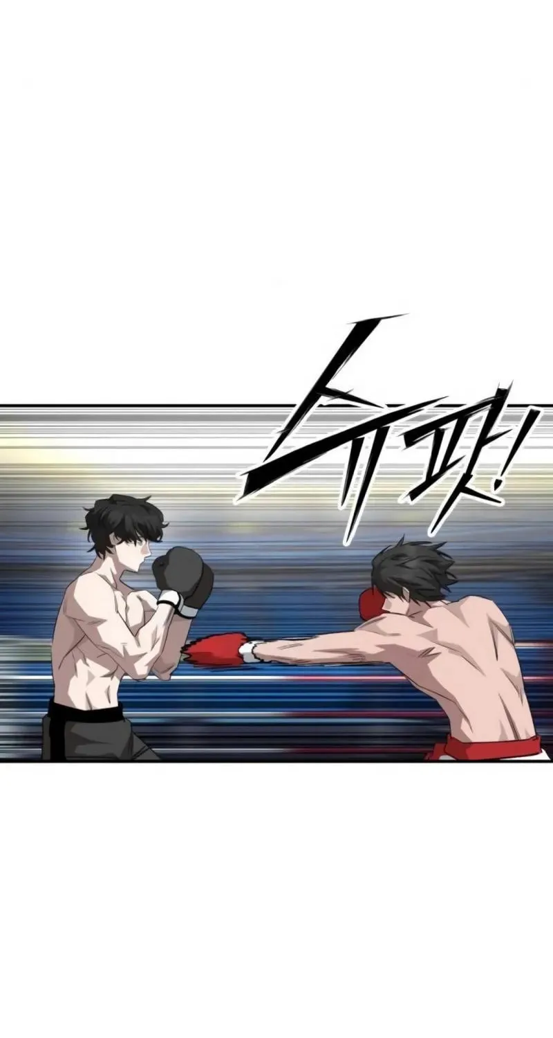 Smiling Boxer Chapter 9 page 57 - 