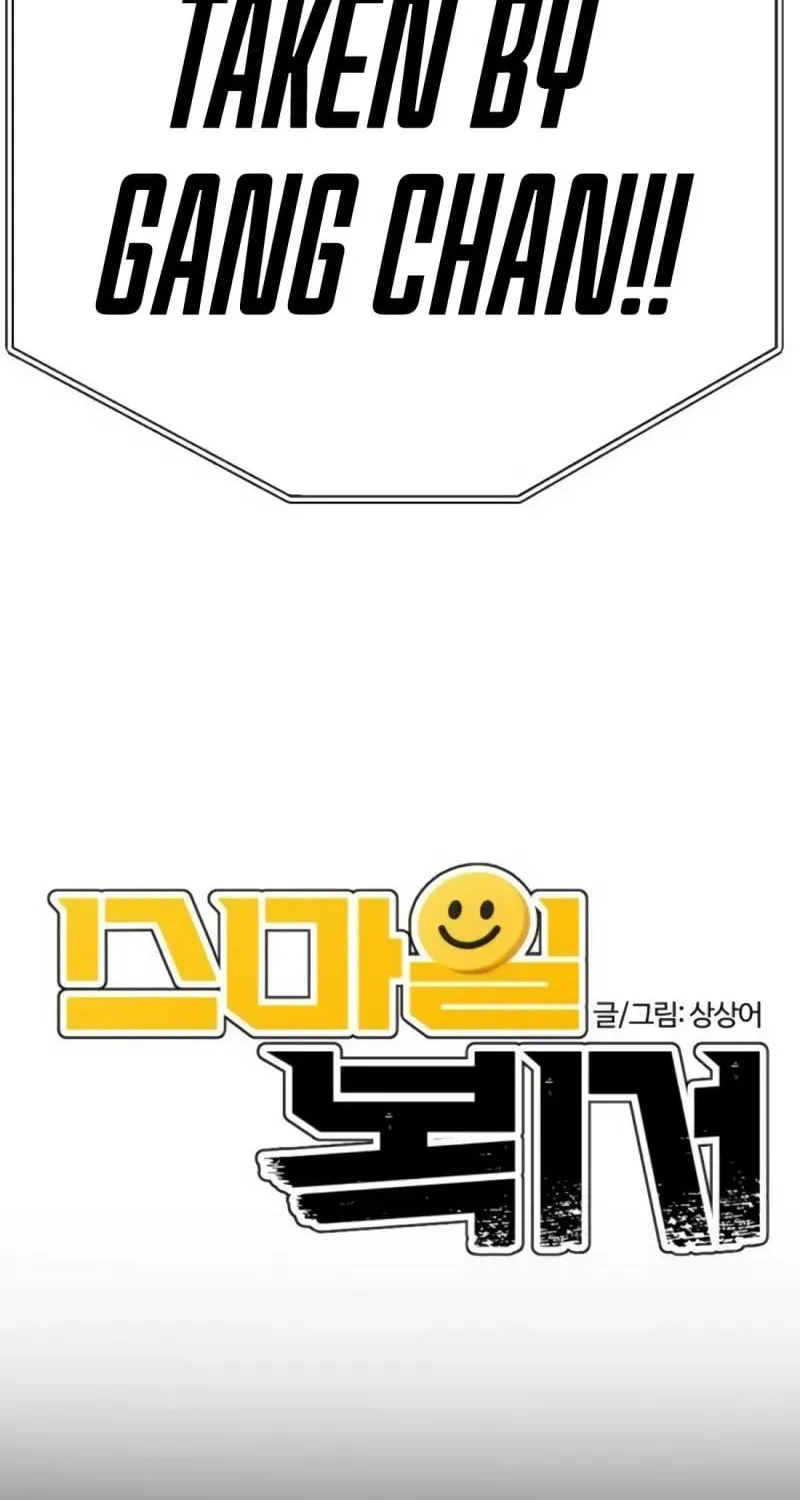Smiling Boxer Chapter 9 page 9 - 