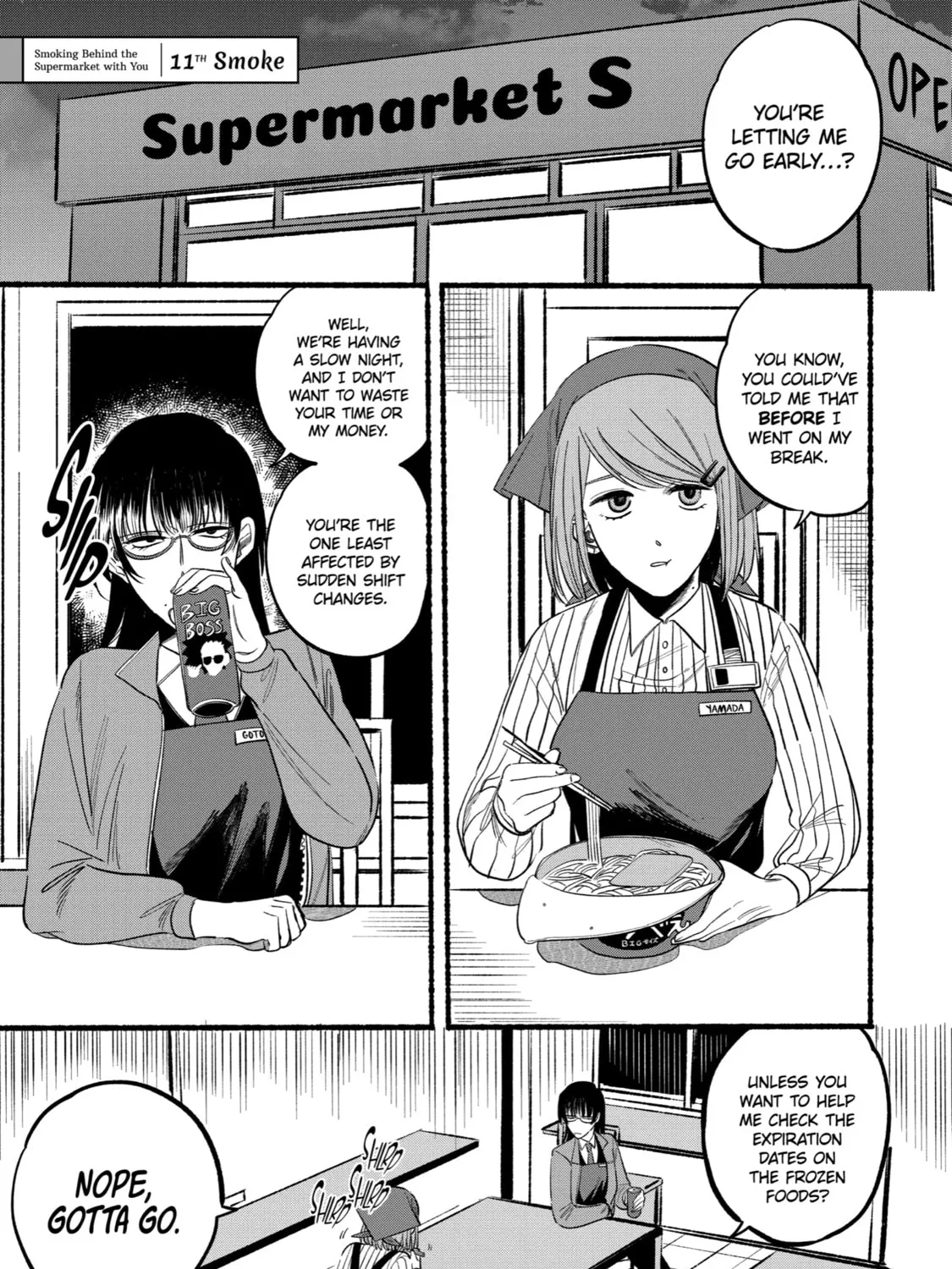 Smoking Behind the Supermarket with You Chapter 11 page 1 - 