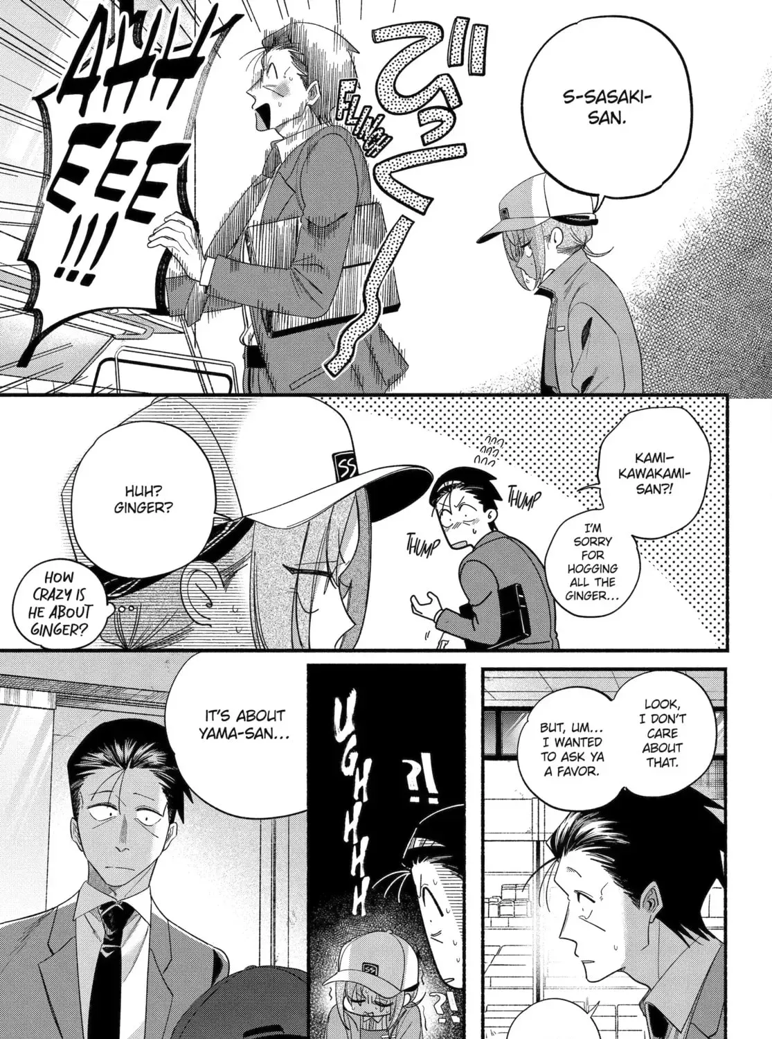 Smoking Behind the Supermarket with You Chapter 123 page 11 - 