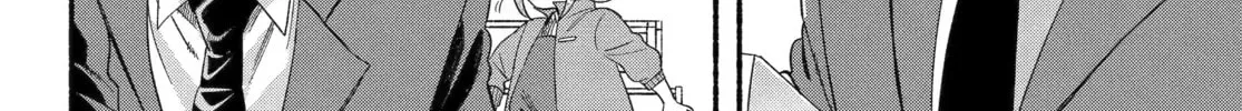 Smoking Behind the Supermarket with You Chapter 123 page 10 - 