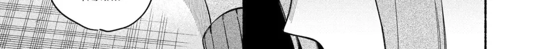 Smoking Behind the Supermarket with You Chapter 134 page 12 - 