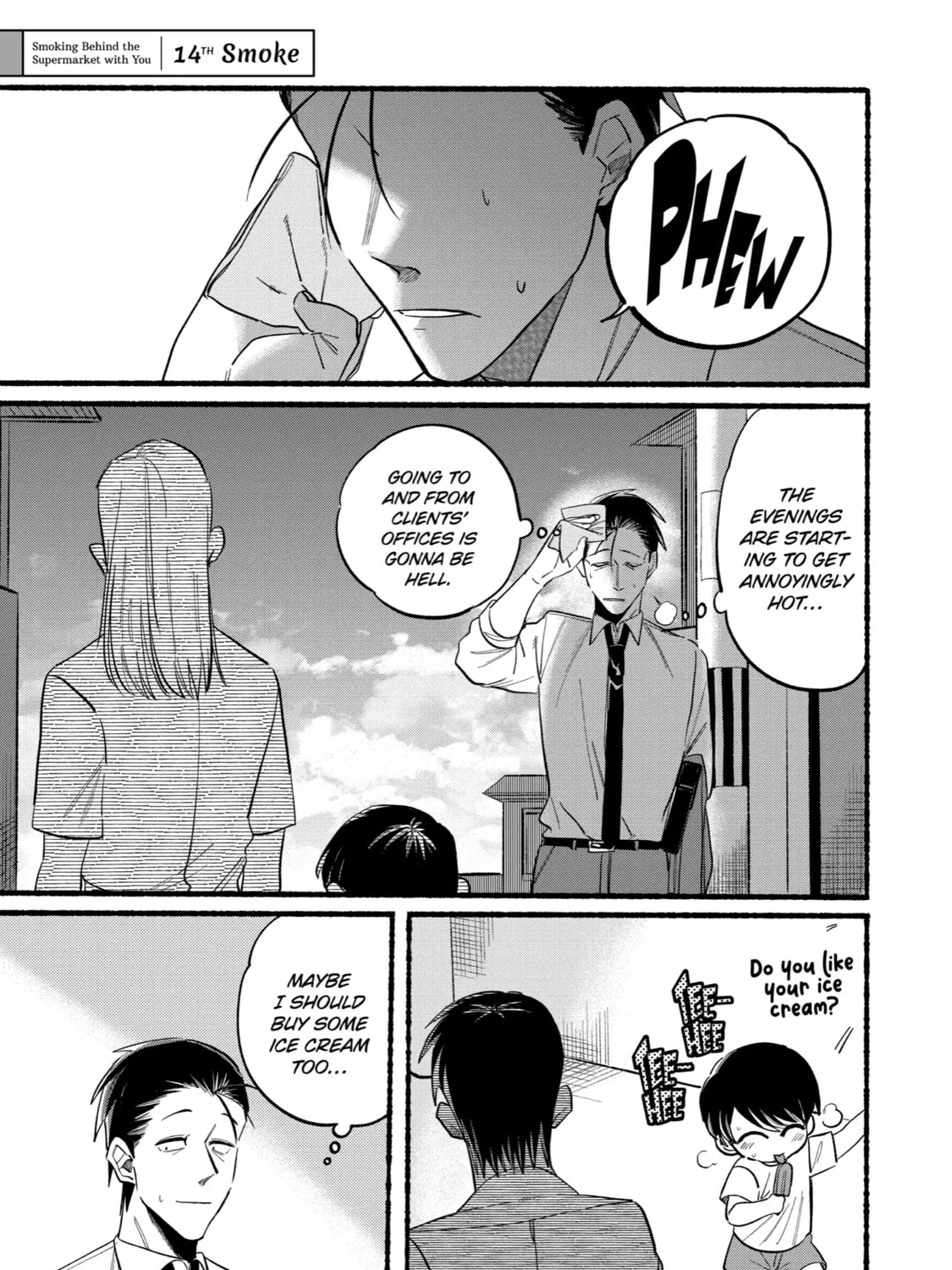 Smoking Behind the Supermarket with You Chapter 14 page 1 - 