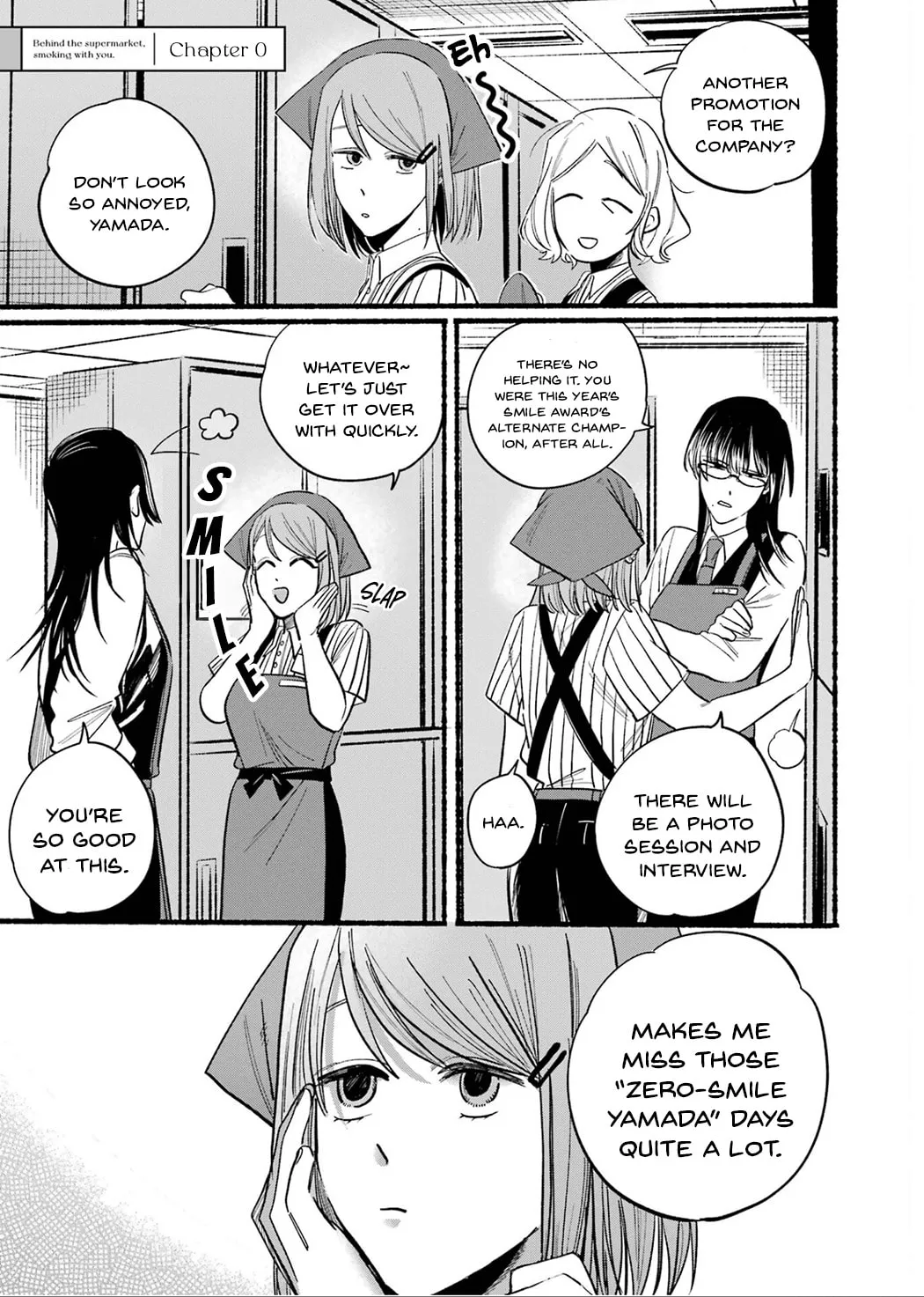 Smoking Behind the Supermarket with You Chapter 16.5 page 1 - 