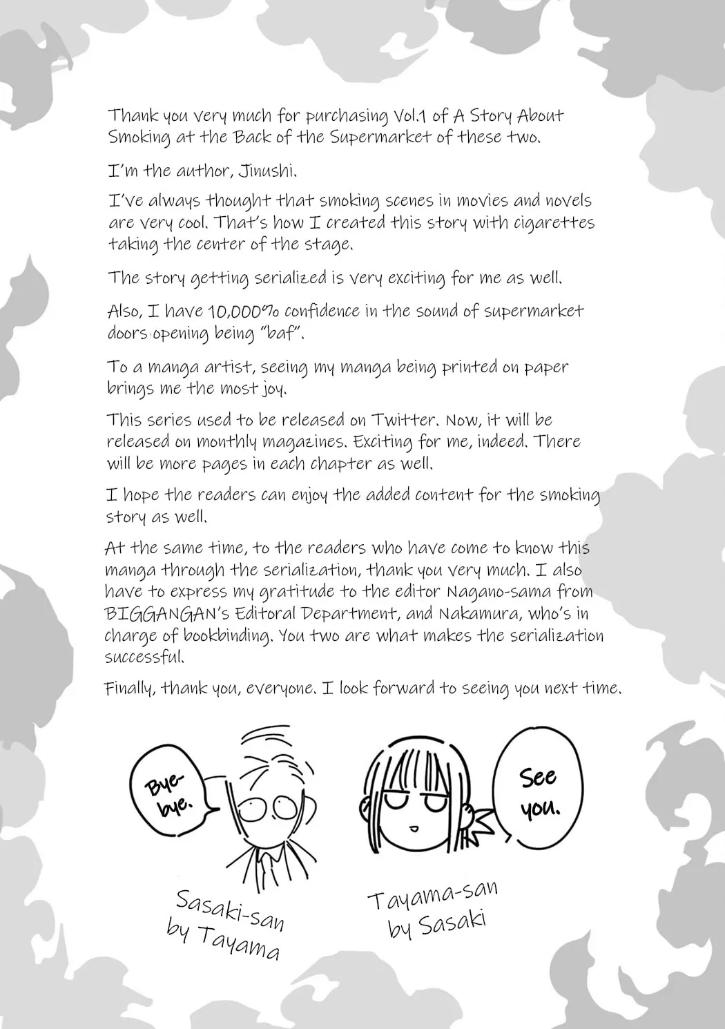 Smoking Behind the Supermarket with You Chapter 16.5 page 19 - 