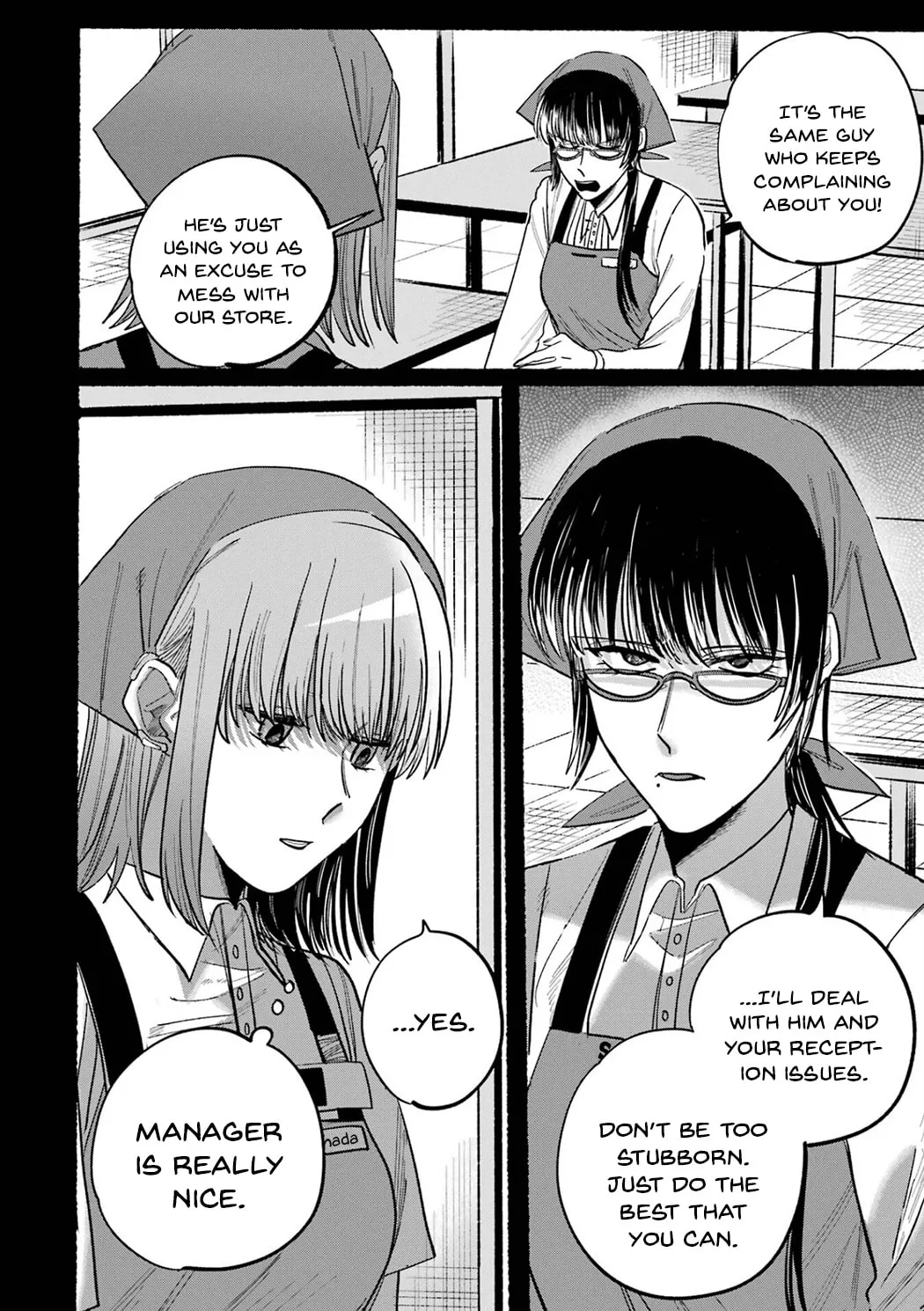 Smoking Behind the Supermarket with You Chapter 16.5 page 4 - 