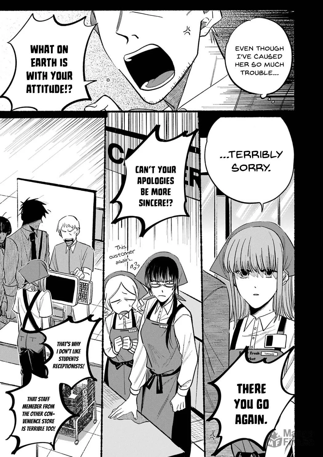 Smoking Behind the Supermarket with You Chapter 16.5 page 5 - 