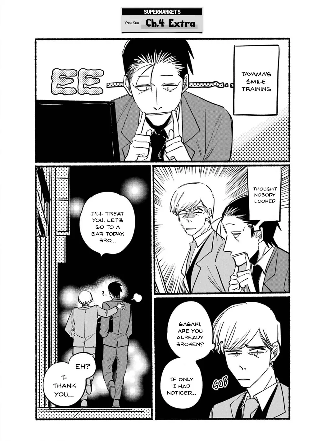 Smoking Behind the Supermarket with You Chapter 16.6 page 5 - 