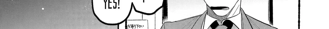 Smoking Behind the Supermarket with You Chapter 17.4 page 14 - 