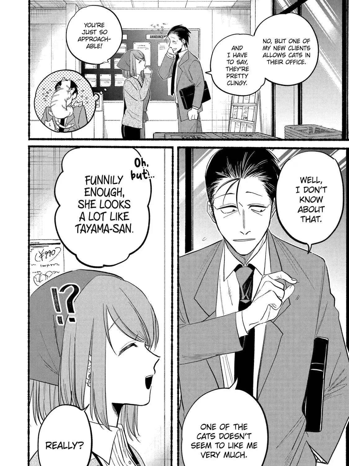 Smoking Behind the Supermarket with You Chapter 17.4 page 7 - 