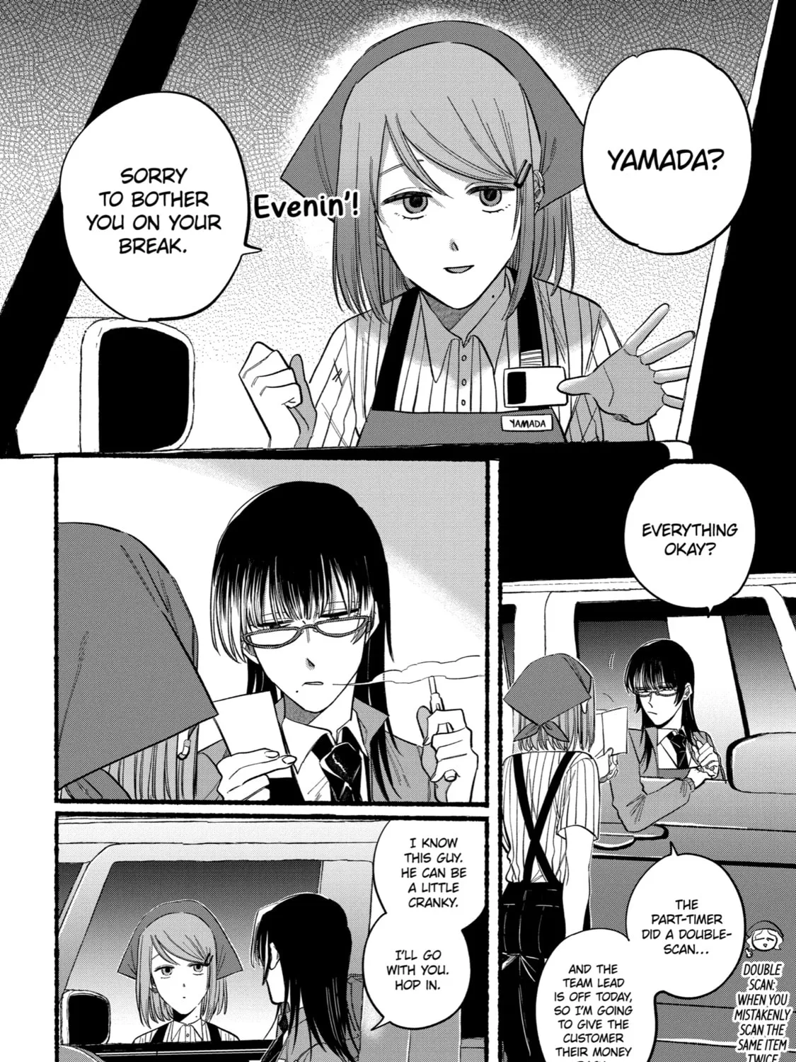 Smoking Behind the Supermarket with You Chapter 17 page 3 - 