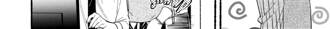 Smoking Behind the Supermarket with You Chapter 18 page 2 - 