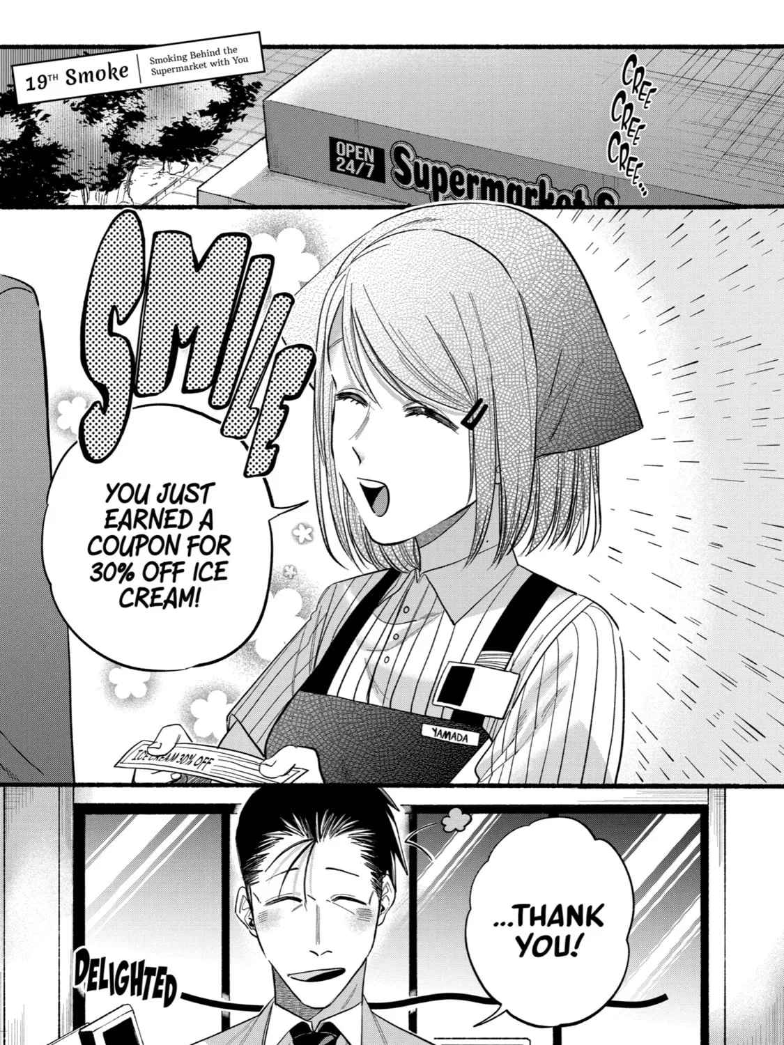 Smoking Behind the Supermarket with You Chapter 19 page 1 - 