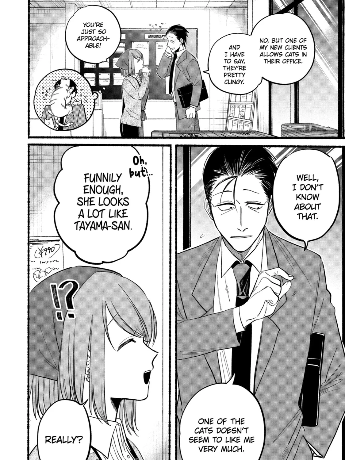 Smoking Behind the Supermarket with You Chapter 21.3 page 7 - 