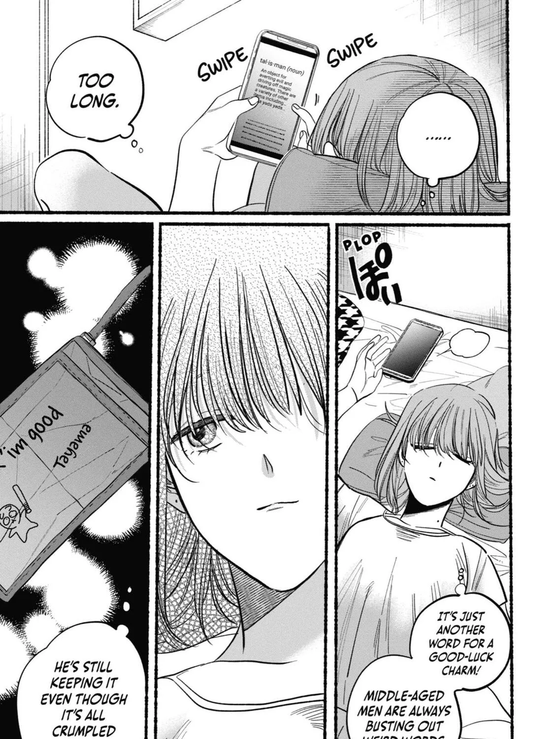 Smoking Behind the Supermarket with You Chapter 21.5 page 17 - 