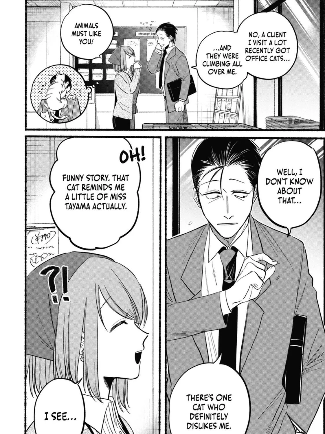Smoking Behind the Supermarket with You Chapter 21.5 page 27 - 