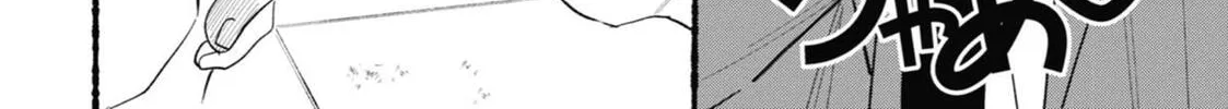 Smoking Behind the Supermarket with You Chapter 21.5 page 4 - 