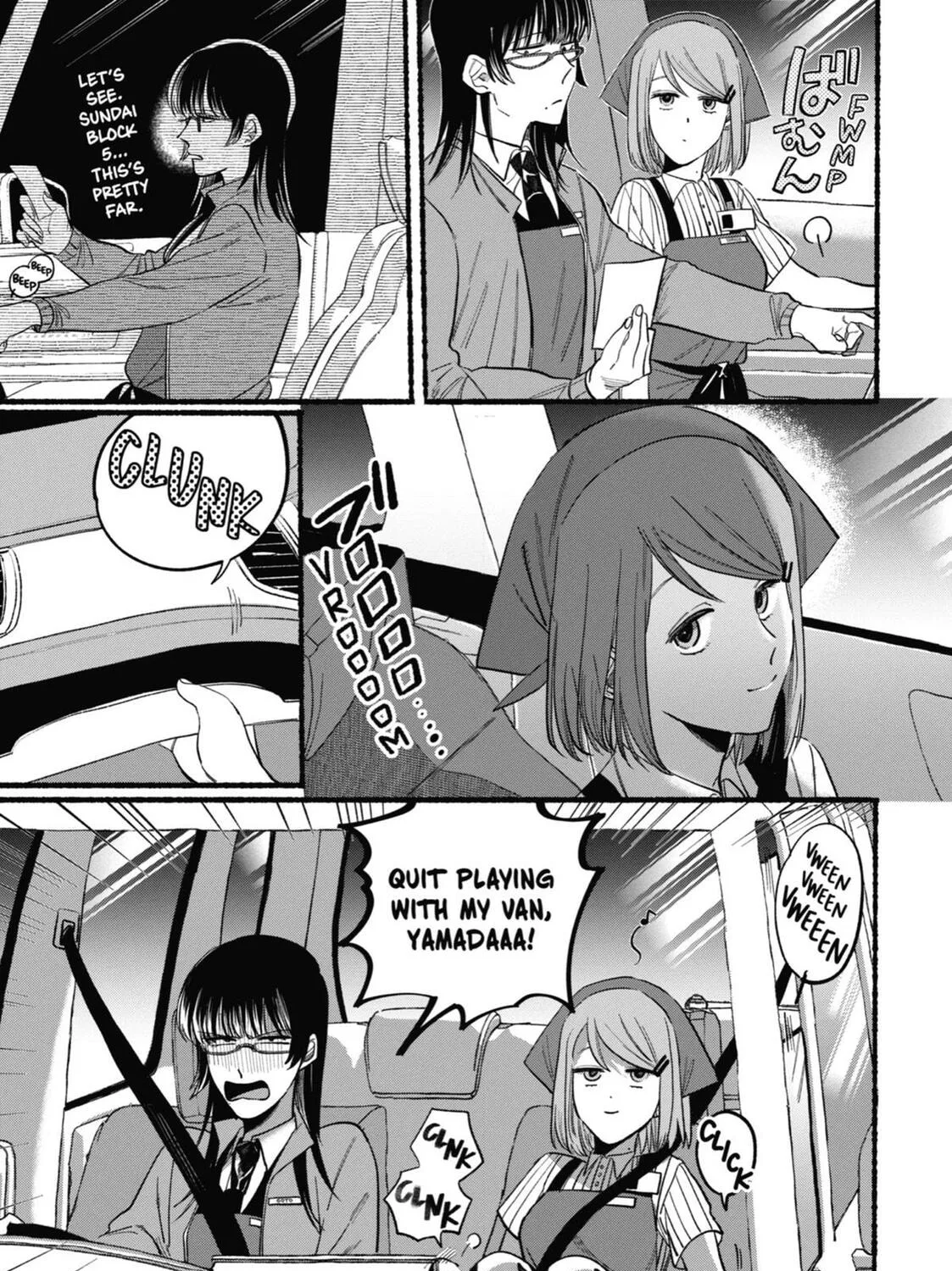 Smoking Behind the Supermarket with You Chapter 21.5 page 41 - 