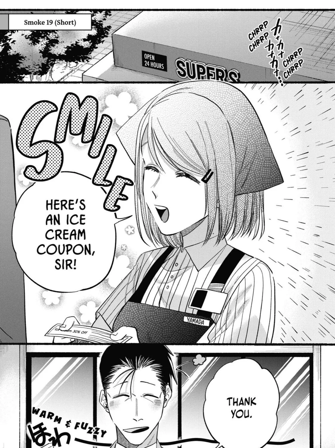 Smoking Behind the Supermarket with You Chapter 21.5 page 69 - 