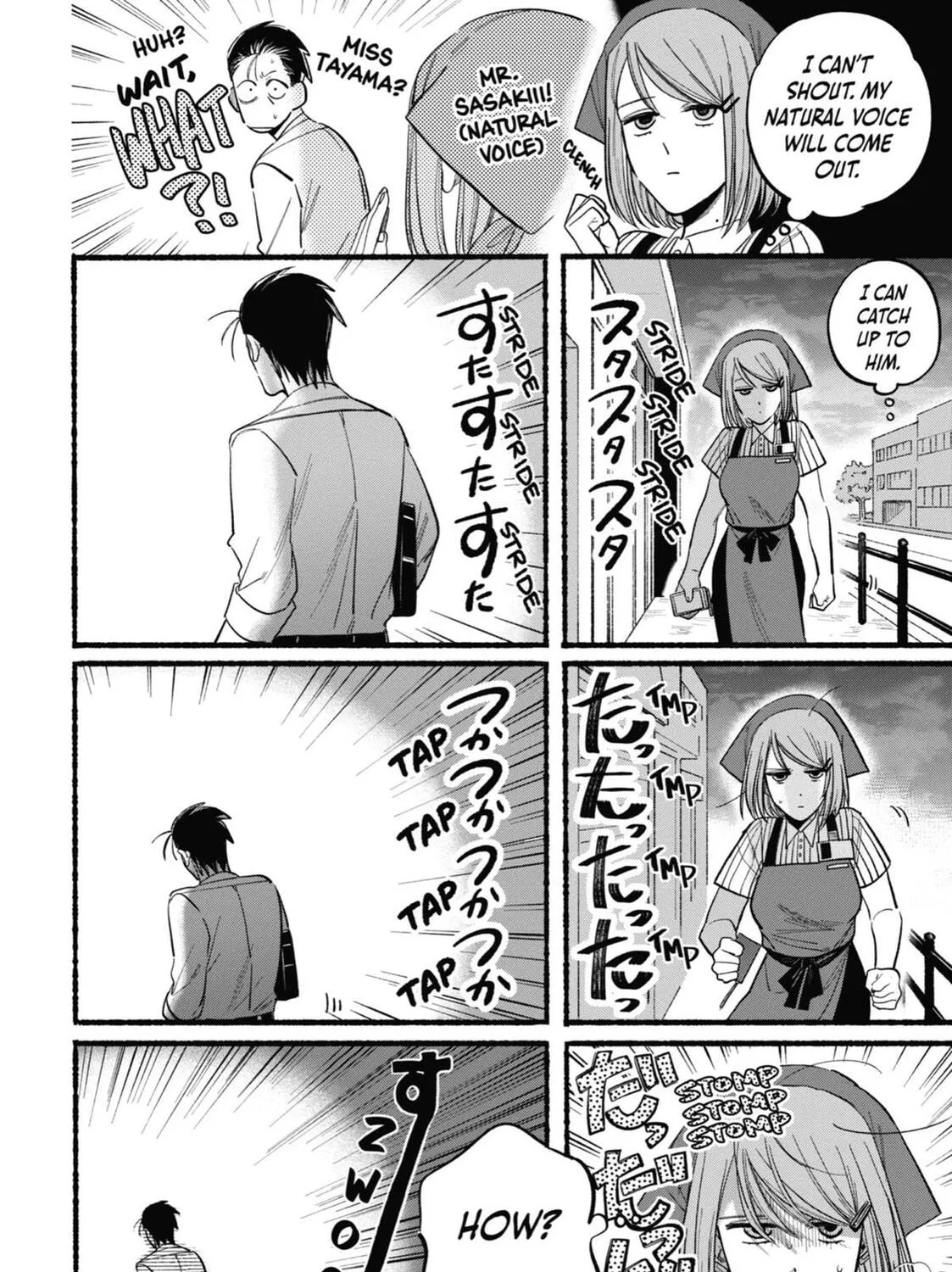 Smoking Behind the Supermarket with You Chapter 21.5 page 75 - 