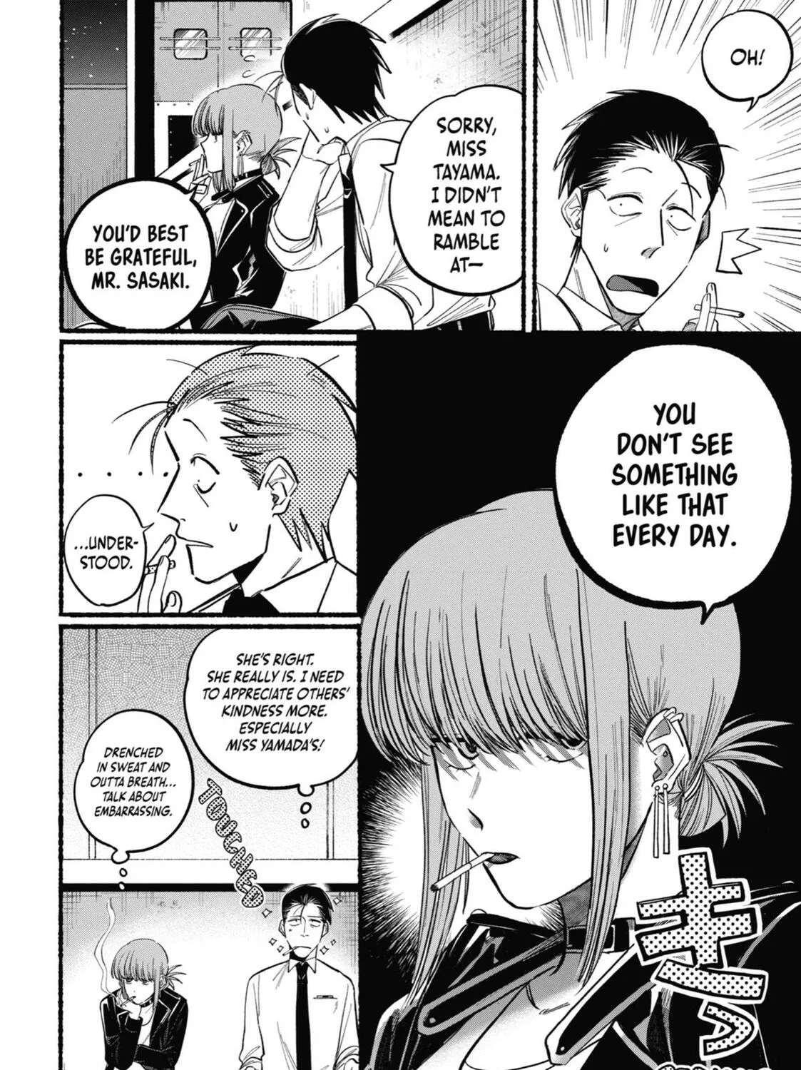 Smoking Behind the Supermarket with You Chapter 21.5 page 83 - 