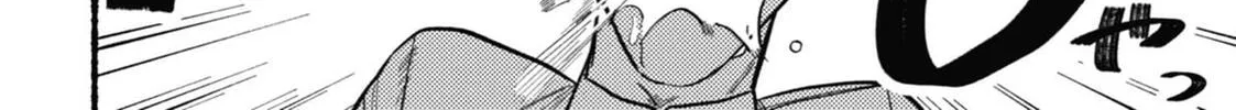 Smoking Behind the Supermarket with You Chapter 21.5 page 96 - 