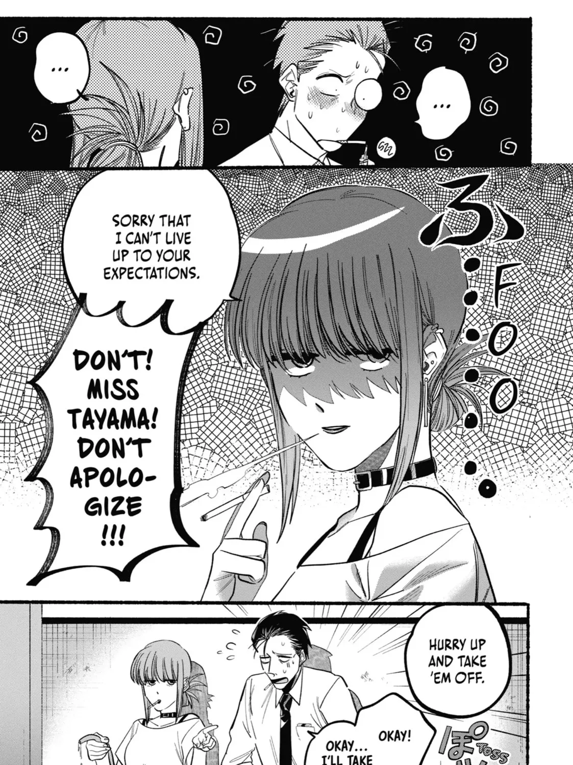 Smoking Behind the Supermarket with You Chapter 21.6 page 9 - 