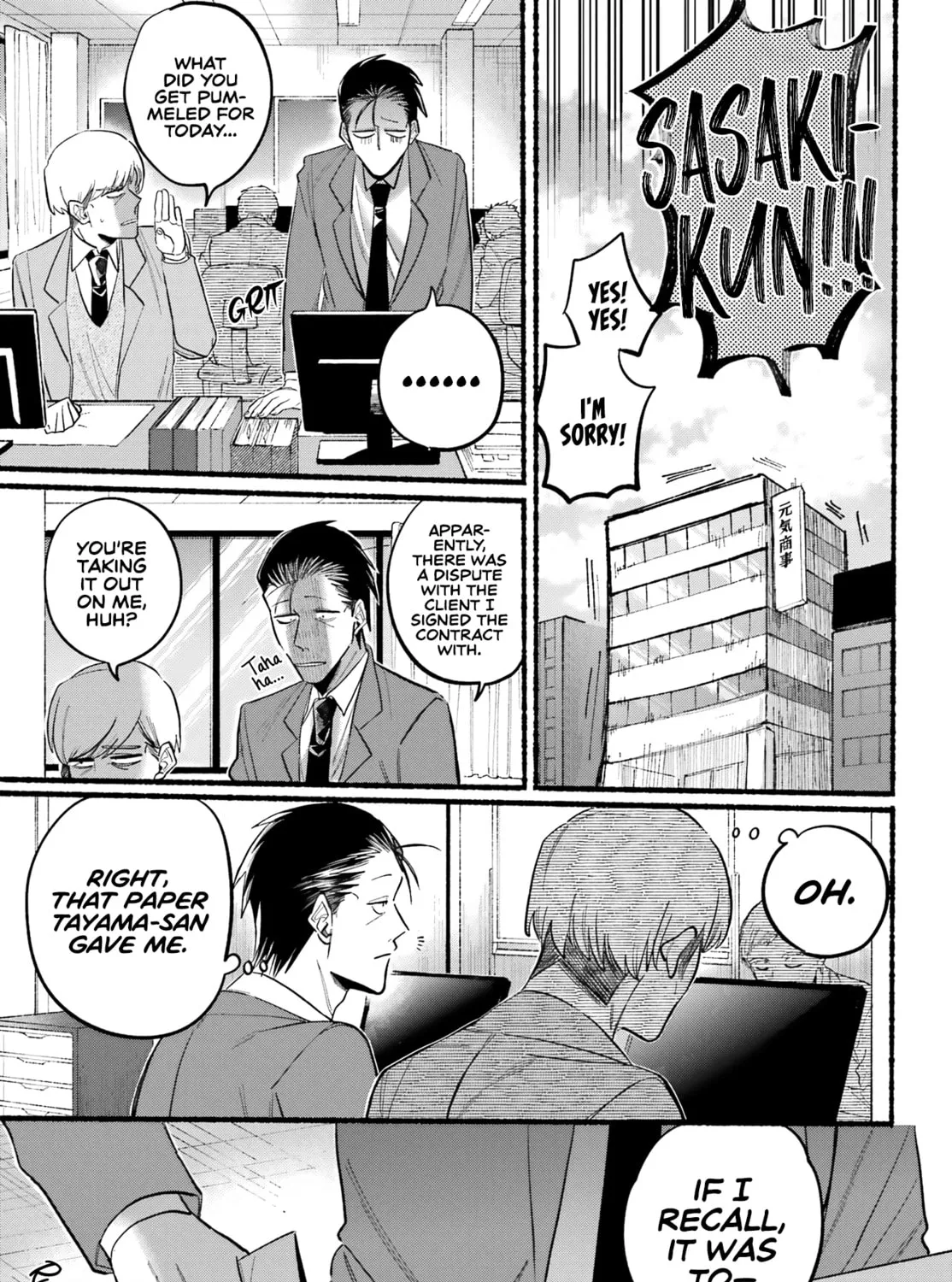 Smoking Behind the Supermarket with You Chapter 21 page 47 - 